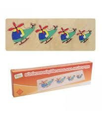 Büyükten Küçüğe Sıralama (Helikopter)